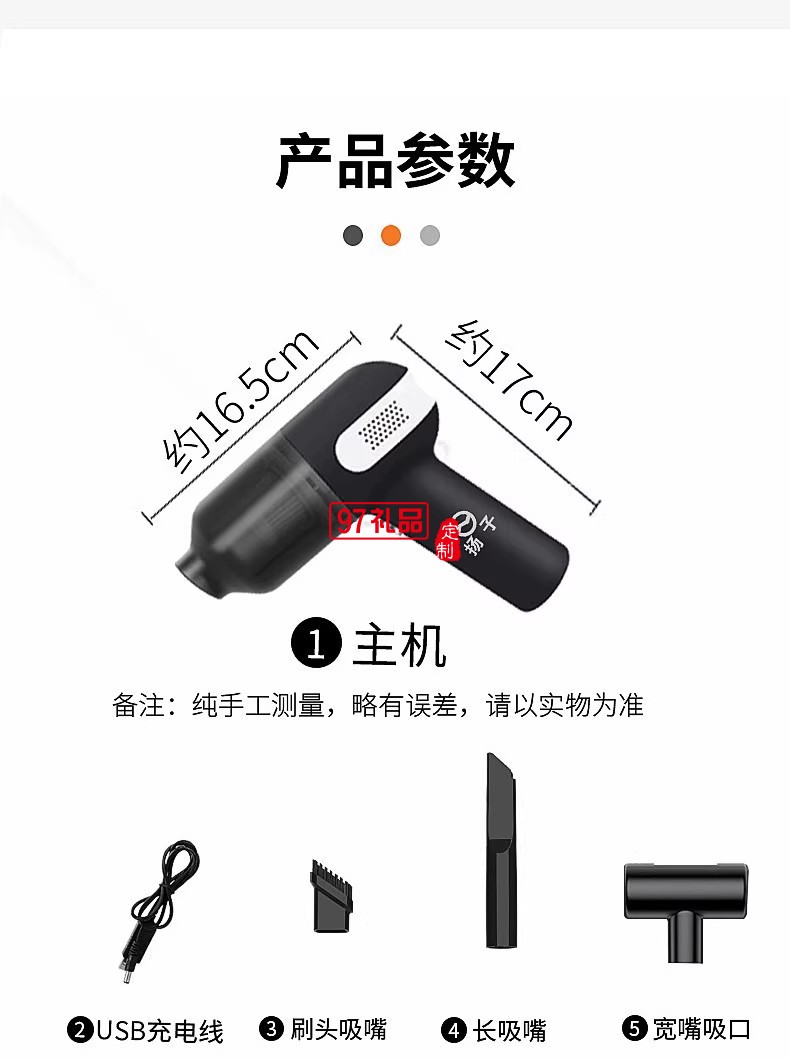 無(wú)線(xiàn)吸塵器便攜家車(chē)多用持久續(xù)航死角清理負(fù)壓真空
