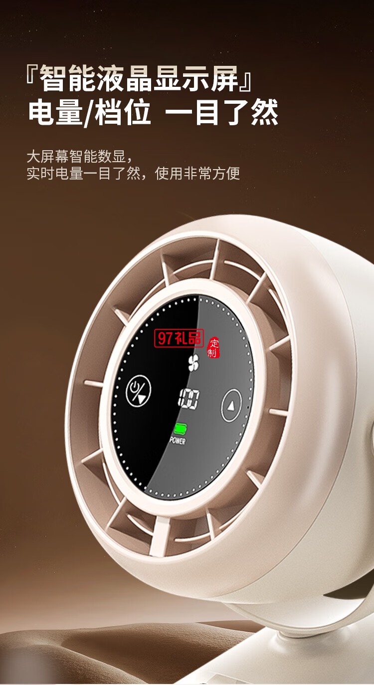 萬和桌面循環(huán)風扇