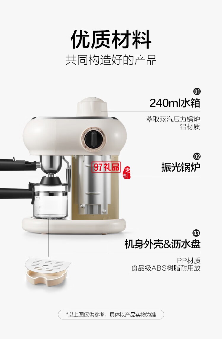 家用多功能小型意式半自動(dòng)咖啡機(jī) 米白色 MK-382 企業(yè)專屬定制