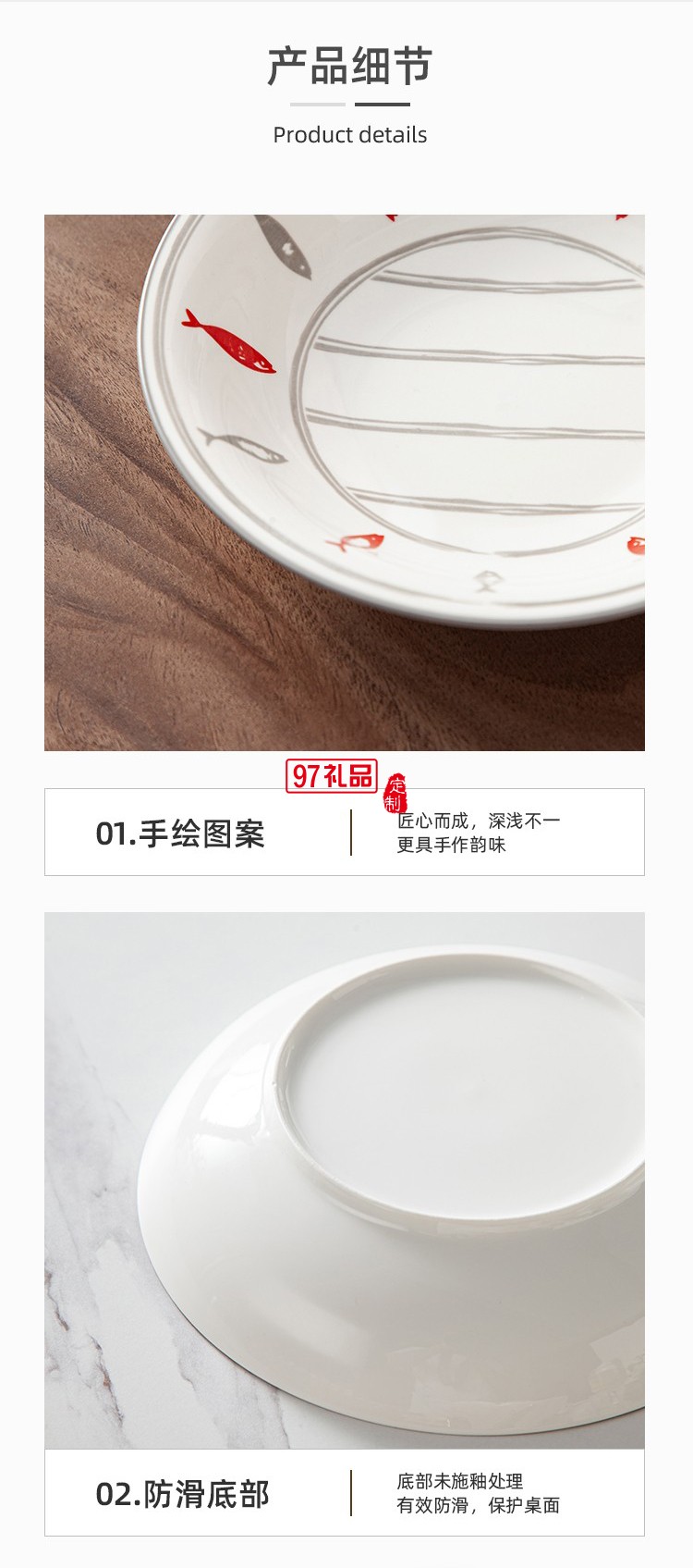 豪愛(ài)佳高溫釉下彩餐具套裝魚你一起42件套