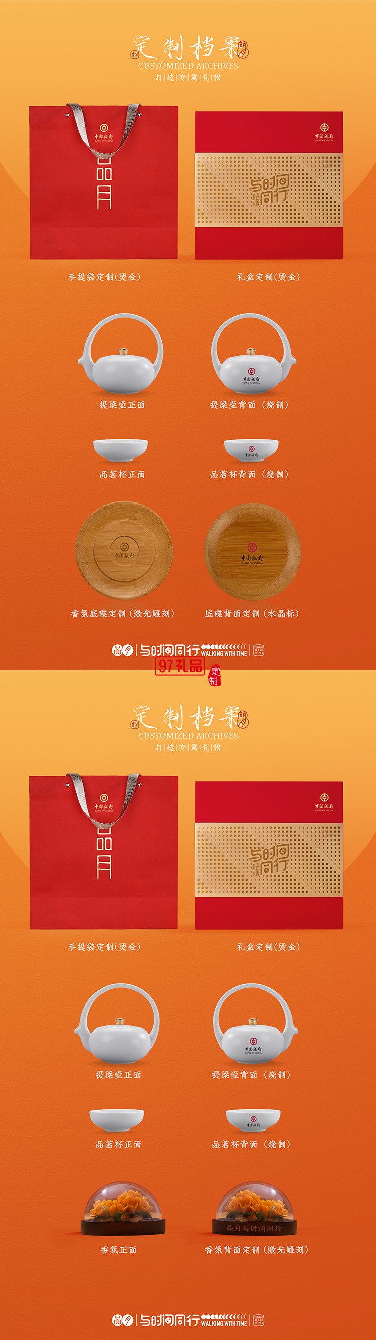 把中秋的溫柔調(diào)進香里，拆開就是滿屋團圓氣一禮盒藏盡中秋月