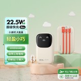 快充充電寶【3C認(rèn)證可上飛機】10000毫安時大容量自帶線22.5WP