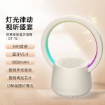  K歌藍(lán)牙音箱 好看又好聽 HIFI音質(zhì) 多彩燈效、靈動(dòng)視覺盛宴 